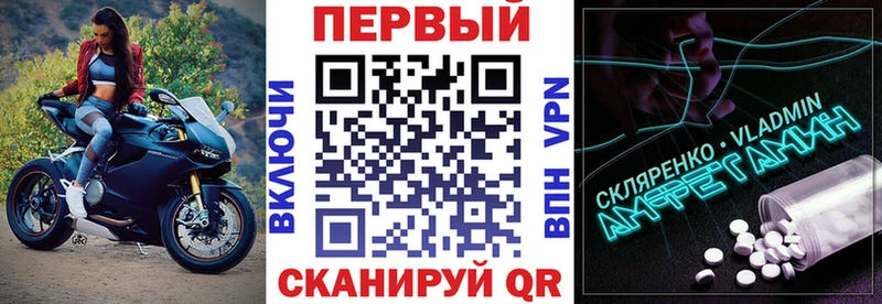 кракен tor  Качканар  АМФЕТАМИН 98% 