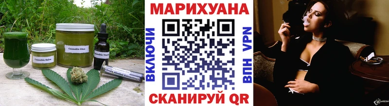 гидра как зайти  Качканар  Еда ТГК конопля 