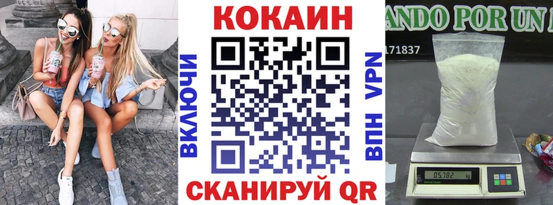 Cocaine Боливия Качканар