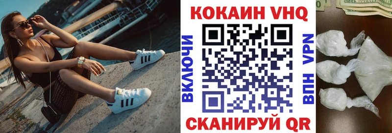 цены наркотик  Качканар  ссылка на мегу   COCAIN 99% 