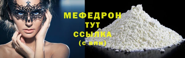 прущая мука Волоколамск