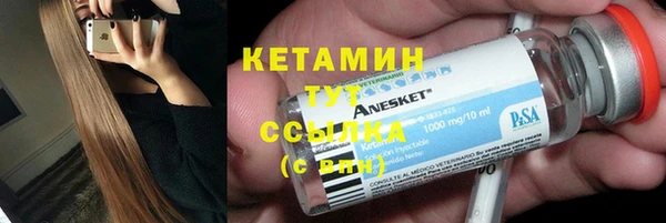 прущая мука Верхний Тагил