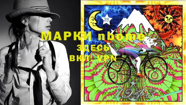 гидра Верхнеуральск
