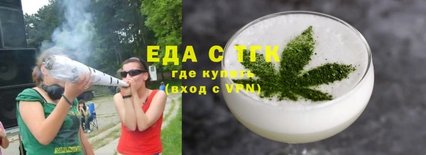 прущая мука Верхний Тагил