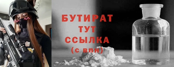 прущая мука Верхний Тагил