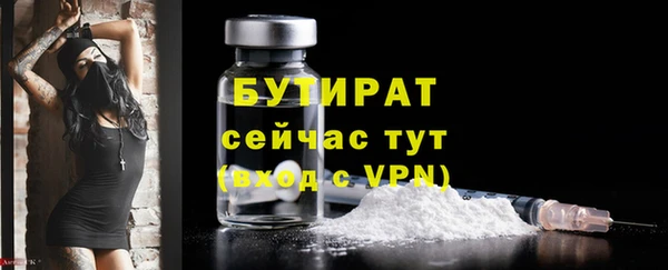прущая мука Верхний Тагил