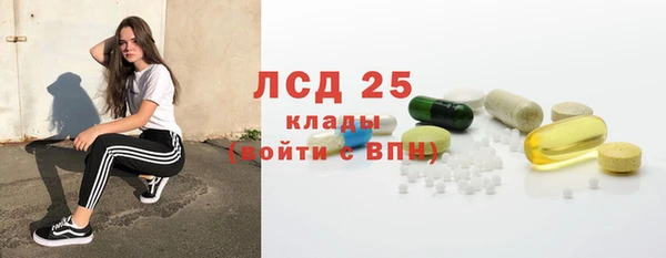 гидра Верхнеуральск