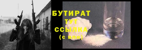 гидра Верхнеуральск