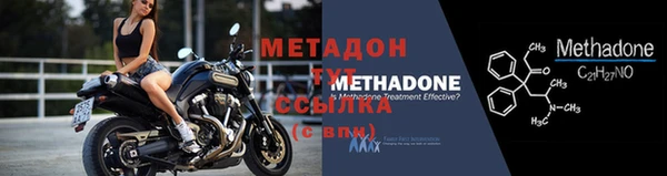 прущая мука Волоколамск