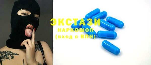 гидропоника Волосово