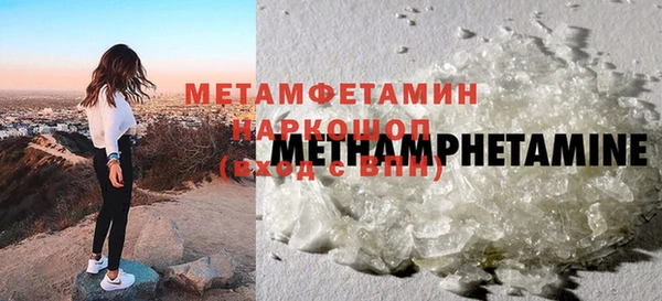 гидра Верхнеуральск