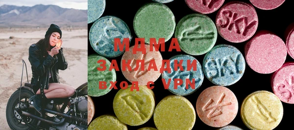прущая мука Волоколамск
