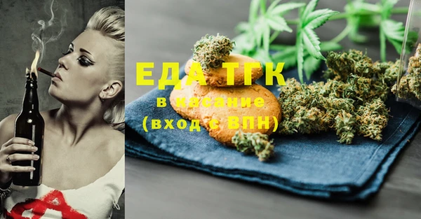 прущая мука Верхний Тагил