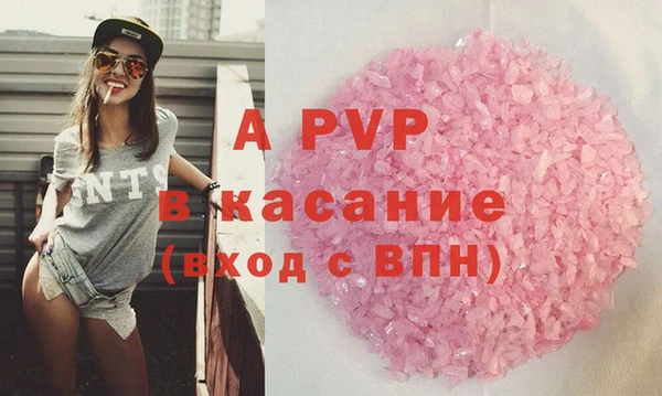прущие крисы Володарск