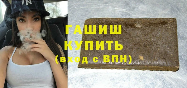 гидра Верхнеуральск