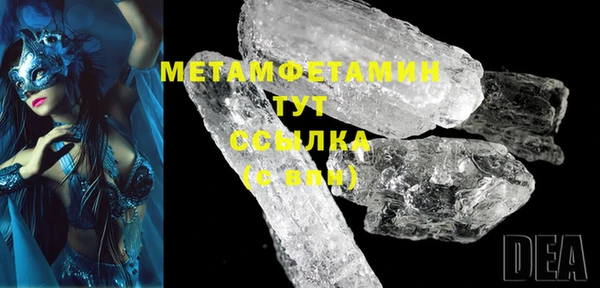 гидра Верхнеуральск