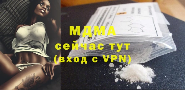 прущие крисы Володарск