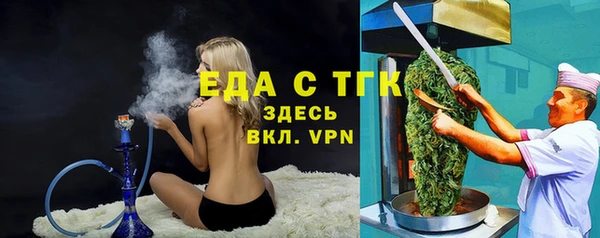 прущая мука Волоколамск