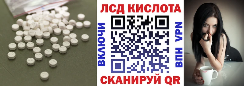 купить наркотики сайты  Качканар  hydra ССЫЛКА  LSD-25 экстази ecstasy 