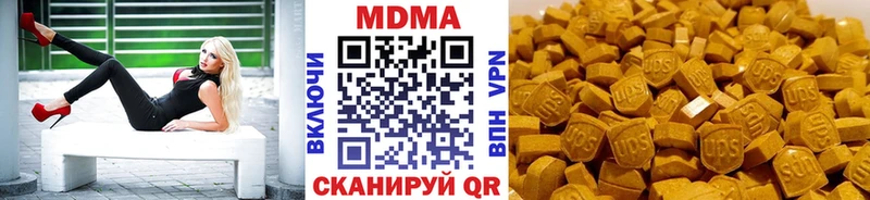 MDMA кристаллы  что такое наркотик  Качканар 