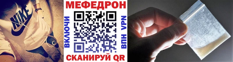 сколько стоит  Качканар  Мефедрон кристаллы 