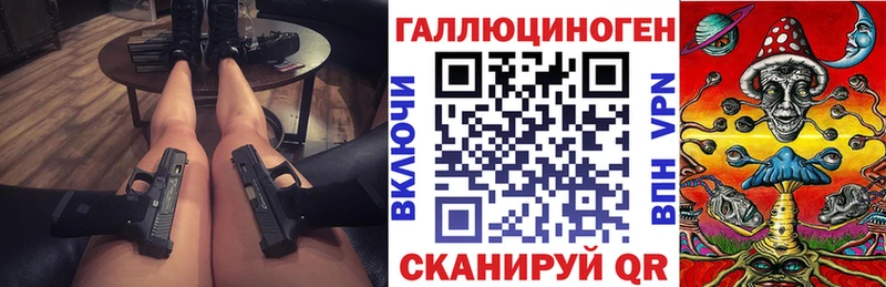 Галлюциногенные грибы GOLDEN TEACHER  где можно купить наркотик  Качканар 